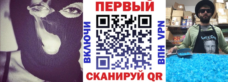 АМФЕТАМИН VHQ Снежногорск