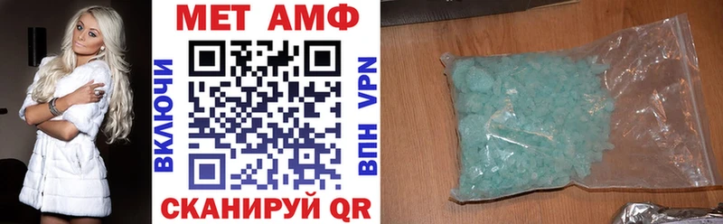 купить закладку Снежногорск Амфетамин 98%