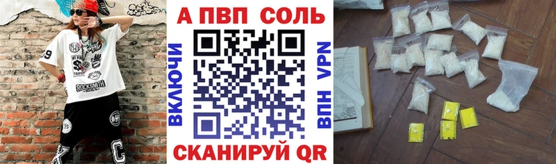 где купить наркотик  Снежногорск  A-PVP кристаллы 
