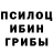 МДМА молли HBM