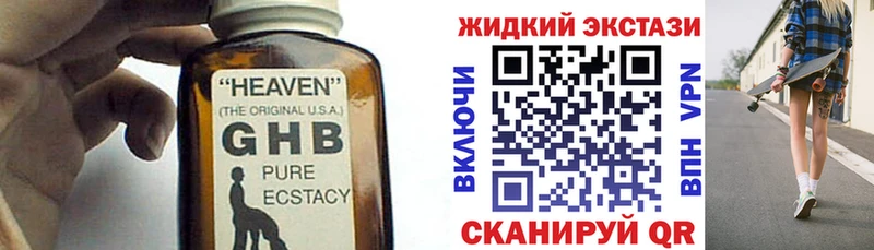 Бутират Butirat Снежногорск