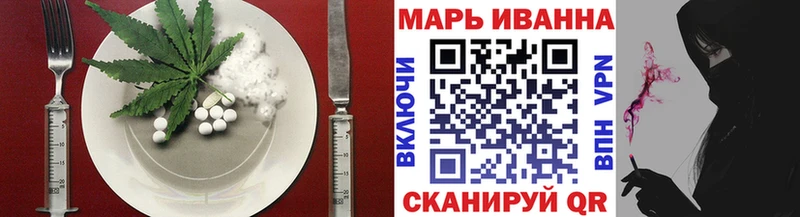 Печенье с ТГК конопля  где найти   Снежногорск 