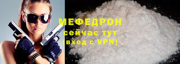 меф Алексеевка
