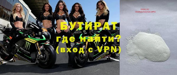 меф Алексеевка