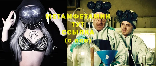 меф Алексеевка