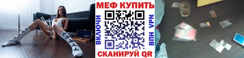 наркошоп  Снежногорск  Меф mephedrone 